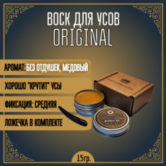 Воск для усов MOYABORODA "Original", органик, без аромата, средняя фиксация. 15г