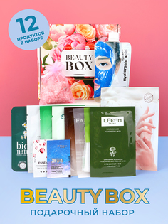 Подарочный косметический набор для ухода Beauty box Beauty _in_Box_xxl