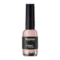 Лак для ногтей Kapous Professional Nails Hi-Lac, №2075, 9 мл