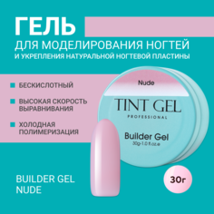 Гель Tint Gel Professional Builder gel Nude 30 г