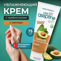 Крем Cire Aseptine для рук, лица и тела с пребиотиком