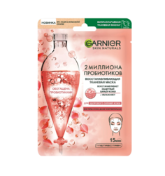 Маска тканевая для лица Garnier Skin Naturals Восстанавливающая с пробиотиками, 23 г, 2 шт