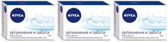 Интенсивный увлажняющий крем NIVEA soft нежное увлажнение 100мл 3шт