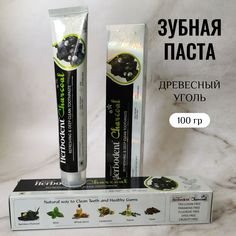 Натуральная зубная паста Herbodent Charcoal без фтора, 100 г Dr. Jaikaran