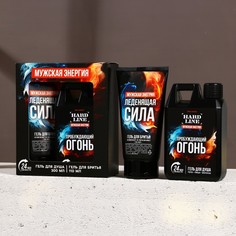 Набор "Пробуждающий огонь", гель для душа во флаконе канистра и гель для бритья Hard Line