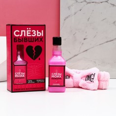 Набор Чистое счастье гель для душа Слёзы бывших 250мл и повязка на голову