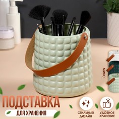 Queen fair Подставка для хранения, 14,5 x 14,5 x 15 см, цвет МИКС