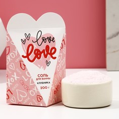 Соль для ванны Чистое счастье Love клубника 200 г