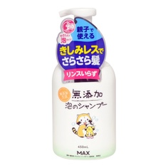 Натуральный шампунь MAX для волос и чувствительной кожи головы 450 мл