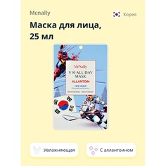 Маска для лица MCNALLY с аллантоином увлажняющая 25 мл