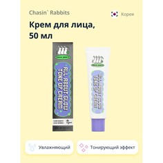 Крем Для Лица Chasin`rabbits С Тонирующим Эффектом Увлажняющий 50 Мл