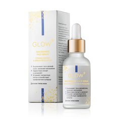 Сыворотка для лица GLOW CARE с ниацинамидом 10% совершенствующая 30мл