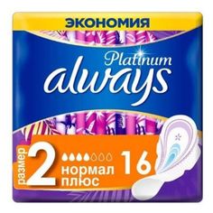 Прокладки гигиенические Always Platinum Ultra Normal Plus 16 шт