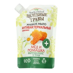 Мыло жидкое Целебные травы мёд и ромашка 1 л