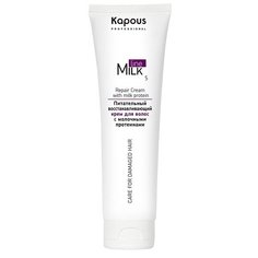Шампунь Kapous Glyoxysleek Hair разглаживающий с глиоксиловой кислотой 500 мл