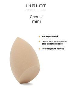 Спонж INGLOT Blending sponge для любых текстур mini бежевый
