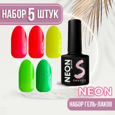 Набор гель-лаков Neon для ногтей Sakura 5шт 026 027 028 029 030