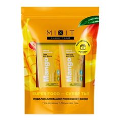 Косметический набор для тела MIXIT Super Food Манго для женщин 2 предмета