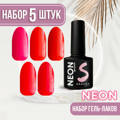 Набор гель-лаков Neon для ногтей Sakura 5шт 021 022 023 024 025