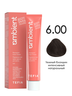 Краска для волос TEFIA AMBIENT 6.00 Темный блондин интенсивный натуральный 60 мл
