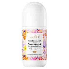 Женский дезодорант Sadoer Pink Encounter роликовый, 50 мл