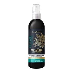 Спрей-восстановление для волос Compliment Аrgan Oil & Ceramides, 200 мл