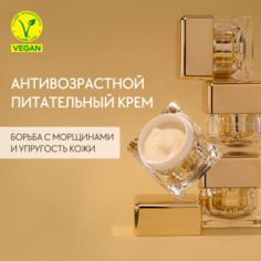 Крем для лица с пептидами dAlba Ampoule Balm White Truffle Anti Wrinkle Cream 50г