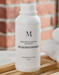 Концентрат для ванн Йодобромный Concentrate for bath 500 мл Siberian Health