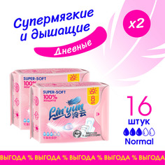 Прокладки женские Linyun Линь Юн дневные гигиенические, 2 упаковки по 16 шт