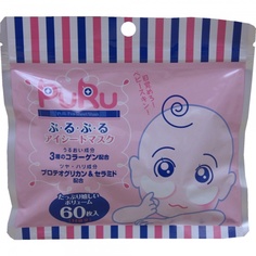 Маски-патчи Spc puru eye sheet mask для нежной кожи вокруг глаз, (30 пар), 60 шт Brain Cosmos