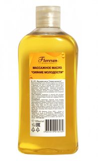 Массажное масло Floresan Сияние молодости 500 мл