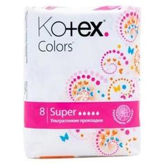 Прокладки Kotex Colors ультра сетч супер №8