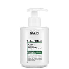 Маска для волос и кожи головы OLLIN PROFESSIONAL Full Force с экстрактом бамбука 300 мл