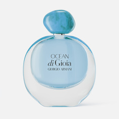 Парфюмерная вода GIORGIO ARMANI Ocean Di Gioia EDP женская, 100 мл