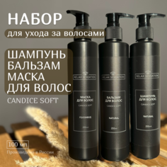 Набор Relax Sensation Шампунь Бальзам Маска для волос Candice Soft 250 мл