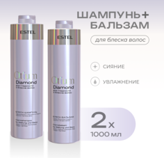 Набор Estel Professional Diamond для гладкости волос шампунь 1000мл бальзам 1000мл