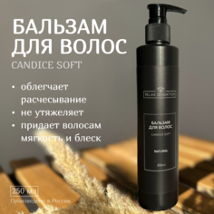Бальзам для волос Relax Sensation Natural аромат Candice Soft 250 мл