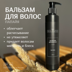 Бальзам для волос Relax Sensation Natural папайя 250 мл