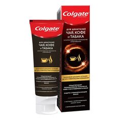Зубная паста Colgate Для ценителей чая, кофе и табака 75 мл