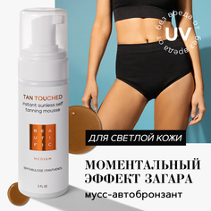 Мусс для тела Beautific Tan Touched автозагар, для светлой кожи, 150 мл