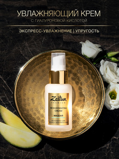 Крем для лица Zeitun Masdar Rich Hydrating Cream увлажняющий, 50 мл Зейтун