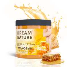 Скраб-пилинг для тела Dream Nature Медовый, 720 г