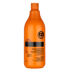 Шампунь Constant Delight Bio Flowers Water Nutritive Shampoo 1 л
