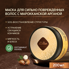 Маска для волос Zeitun Ритуал Восстановления для поврежденных волос, 200 мл Зейтун