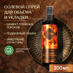 Спрей-кондиционер для волос Zeitun Ритуал энергии для объема, текстурирующий, 200 мл Зейтун