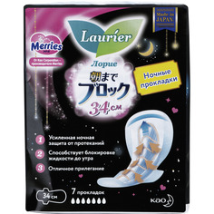 Прокладки гигиенические женские Laurier Super Absorbent ночные с крылышками 34 см 7 шт