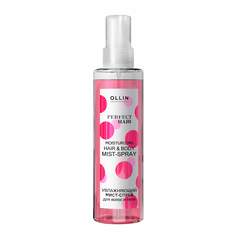 Спрей для волос и тела Ollin Professional Moistuzing Hair & Body Mist - Spray 120 мл