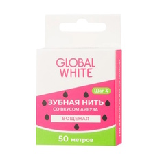 Global White Очищающая зубная нить со вкусом арбуза