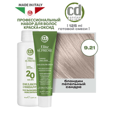 Краска для волос Constant Delight Elite Supreme 9.21, 50 и 75 мл