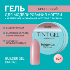 Гель Tint Gel Professional Builder gel Bronze 30 г